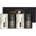 出産内祝い ギフト 有明 味付海苔 しじみ醤油味付のり 4個 和食 海苔 のり 結婚内祝い 出産 内祝い 結婚 お返し お祝い返し 1歳 お祝い プレゼント 結...