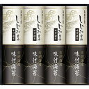 出産内祝い ギフト 有明 味付海苔 しじみ醤油味付のり 8個 和食 海苔 のり 結婚内祝い 出産 内祝い 結婚 お返し お祝い返し 1歳 お祝い プレゼント 結...