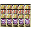 出産内祝い ギフト お味噌汁 3種 フリーズドライ みそ汁 20食 和食 味噌汁 結婚内祝い 出産 内祝い 結婚 お返し お祝い返し 1歳 お祝い プレゼント 結婚祝い 出産内祝 出産祝い 結婚祝い 結婚内祝 内祝 6000円 (LO)軽 お祝い 入学 お中元 送料無料 サマーギフト 暑中見舞い