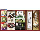 出産内祝い ギフト 味噌汁 のり お茶漬け ふりかけ スープ 鰹節 和食 海苔 結婚内祝い 出産 内祝い 結婚 お返し お祝い返し 1歳 お祝い プレゼント 結...
