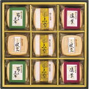 出産内祝い お吸物 9個 赤だし ふぐ 帆立 松茸 お吸い物 和食 結婚内祝い 出産 内祝い 結婚 お返し お祝い返し 1歳 お祝い プレゼント 結婚祝い 出産...