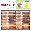 出産内祝い ガトー フィナンシェ ダックワーズ C焼菓子 結婚内祝い 出産 内祝い 結婚 お返し お祝い返し 1歳 お祝い プレゼント 結婚祝い 出産内祝 出産...