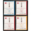 お中元 夏ギフト 出産内祝い 【 ギフト 送料無料 】 小川珈琲 ドリップコーヒー ギフト C ドリンク 飲み物 結婚内祝いい お祝い返し お祝い プレゼント 結婚祝い 出産内祝 出産祝い 結婚祝い 結婚内祝 内祝 3000円 (LO) 軽 送料無料 4000円 お祝い お返し 入学 サマーギフト