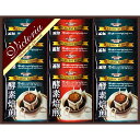 お中元 夏ギフト 帰省手土産 出産内祝い ギフト 送料無料 ビクトリア珈琲 ドリップ コーヒー 12枚 ドリンク 結婚内祝い 出産 内祝い 結婚 お祝い返し 1歳 お祝い プレゼント 結婚祝い 出産内祝 出産祝い 結婚祝い 結婚内祝 内祝 3000円 (LO) 軽 飲み物 お祝い お返し 祝い