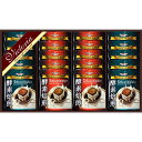お中元 夏ギフト 出産内祝い ギフト 送料無料 ビクトリア珈琲 ドリップ コーヒー 20枚 ドリンク 結婚内祝い 出産 内祝い 結婚 お祝い返し 1歳 お祝い ...