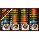 お中元 夏ギフト 出産内祝い ギフト 送料無料 ビクトリア珈琲 ドリップ コーヒー 24枚 ドリンク 結婚内祝い 出産 内祝い 結婚 お祝い返し 1歳 お祝い ...