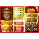 \10%OFF/ 出産内祝い 【 ギフト 送料無料 】 ひととえ クッキー ケーキ マドレーヌ焼菓子 結婚内祝い 出産 内祝い 結婚 お返し お祝い返し 1歳 ...