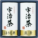 出産内祝い ギフト 送料無料 宇治茶 煎茶 ほうじ茶 日本茶 お茶 ドリンク 飲み物 結婚内祝い 出産 内祝い お祝い返し 1歳 お祝い プレゼント 結婚祝い 出産内祝 出産祝い 結婚祝い 結婚内祝 内祝 3000円 (LO) 軽 送料無料 お祝い 入学 お返し お中元 サマーギフト 暑中見舞い