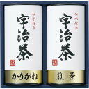 出産内祝い ギフト 送料無料 宇治茶 煎茶 雁が音 B 日本茶 お茶 ドリンク 飲み物 結婚内祝い 出産 内祝い お祝い返し 1歳 お祝い プレゼント 結婚祝い 出産内祝 出産祝い 結婚祝い 結婚内祝 内祝 3000円 (LO) 軽 送料無料 4000円 お祝い お返し お中元 サマーギフト