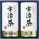 【 出産内祝い ギフト 送料無料 】 宇治茶 煎茶 雁が音 B 日本茶 お茶 ドリンク 飲み物 結婚内祝い 出産 内祝い お祝い返し 1歳 お祝い プレゼント 結婚祝い 出産内祝 出産祝い 結婚祝い 結婚内祝 内祝 3000円 (LO) 軽 送料無料 4000円 お祝い お返し 入学