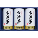 出産内祝い ギフト 送料無料 宇治茶 煎茶 雁が音 C 日本茶 お茶 ドリンク 飲み物 結婚内祝い 出産 内祝い お祝い返し 1歳 お祝い プレゼント 結婚祝い...