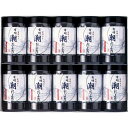 出産内祝い 【 ギフト 送料無料 】 有明潮だより 味付のり 10個 味付のり 和食 結婚内祝い 出産 内祝い 結婚 お返し お祝い返し 1歳 お祝い プレゼン...