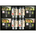 出産内祝い 【 ギフト 送料無料 】 柳川海苔 永谷園 お茶漬け E 味付のり 和食 結婚内祝い 出産 内祝い 結婚 お返し お祝い返し 1歳 お祝い プレゼン...
