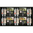 出産内祝い 【 ギフト 送料無料 】 柳川海苔 永谷園 お茶漬け F 味付のり 和食 結婚内祝い 出産 内祝い 結婚 お返し お祝い返し 1歳 お祝い プレゼン...