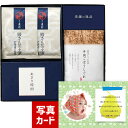 出産内祝い ギフト 送料無料 柿安 お茶漬け 牛肉ごぼうしぐれ あさり時雨 佃煮 時雨煮 和食 結婚内祝い 出産 内祝い お祝い返し 1歳 お祝い プレゼント ...