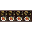 出産内祝い 【 ギフト 送料無料 】 松阪牛 近江牛 仕込みハンバーグ ハンバーグ 結婚内祝い 出産 内祝い お祝い返し 1歳 お祝い プレゼント 結婚祝い 出...