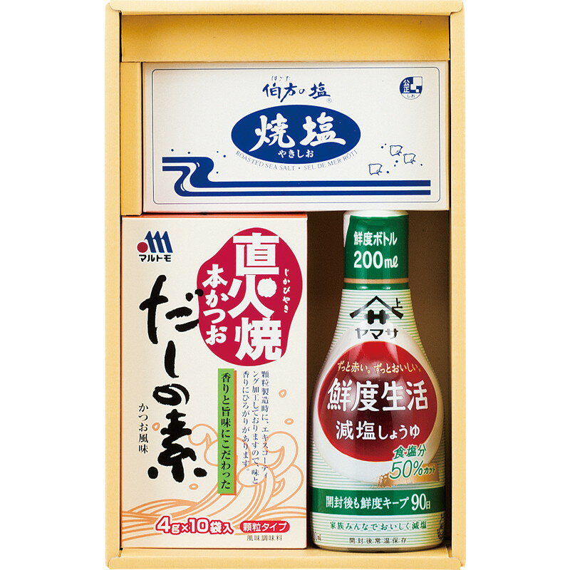 【 出産内祝い ギフト 送料無料 】 しょうゆ 焼塩 かつおだしの素 調味料 和食 結婚内祝い 出産 結婚 内祝い お返し お祝い返し 1歳 誕生日 お祝い プレゼント 人気 ランキング 結婚祝い 出産内祝 出産祝い 結婚祝い 結婚内祝 内祝 3000円 (LO) 軽 お中元 入学 敬老の日