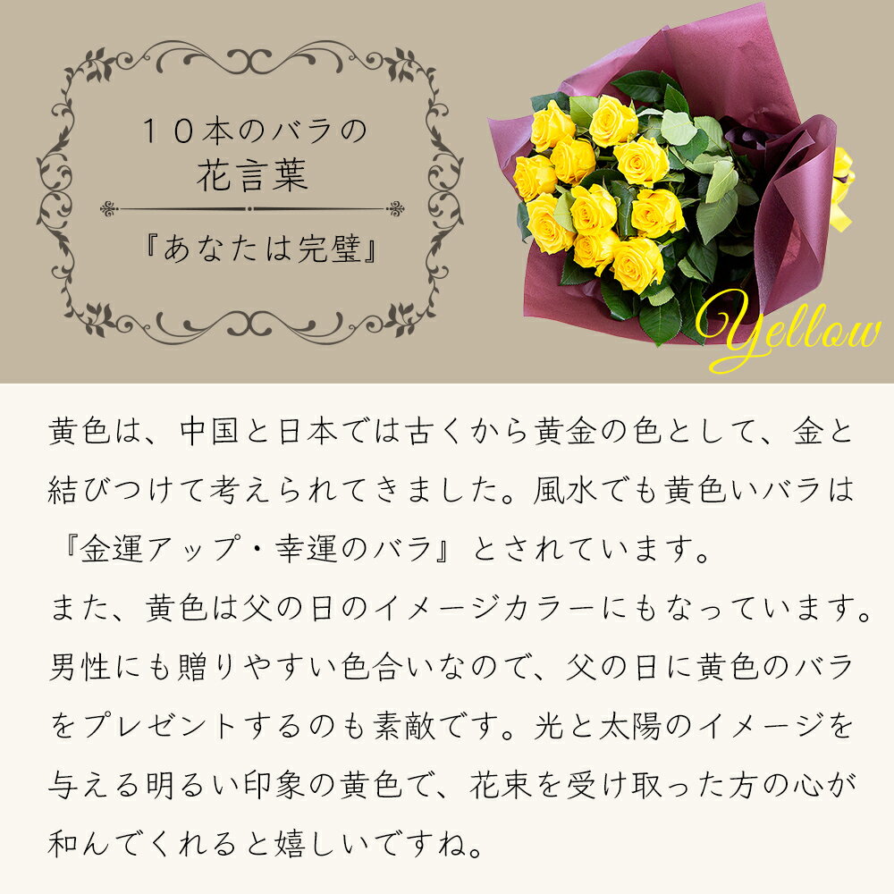 バラ 花束 イエロー と 【 アンリシャルパンティエ 焼菓子 】 詰め合わせ 送料無料 スイーツセット 花 誕生日プレゼント 還暦祝い 古希 祝い 父 おじいちゃん 男性 両親 花とスイーツ お 誕生日 ギフト 60代 70代 お菓子 と お花 プレゼント (SE) 結婚祝 退職お祝い 敬老の日