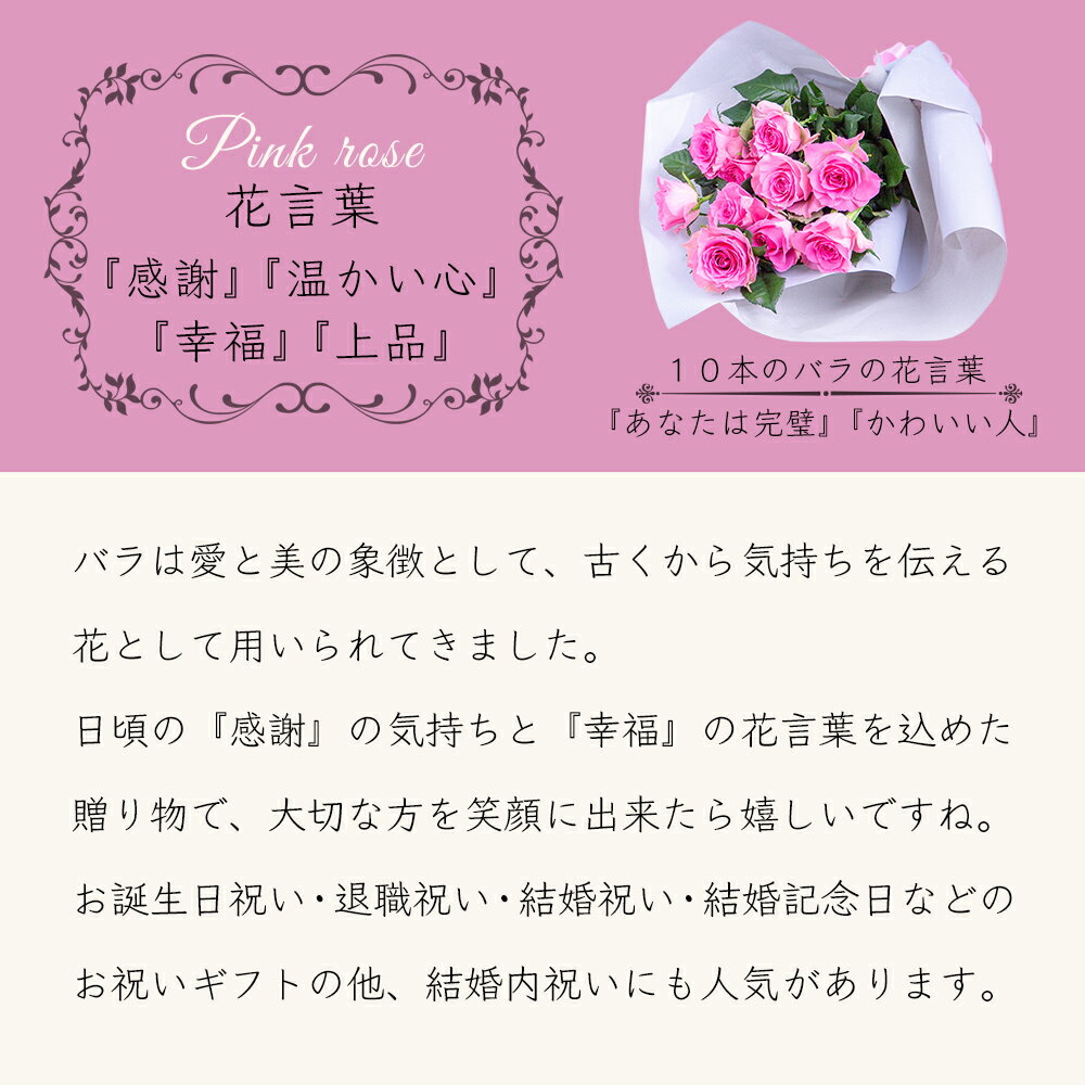 バラ 花束 ピンク と 【 えくぼ屋 あられ 】 詰め合わせ 送料無料 あられ セット 花 誕生日プレゼント 還暦祝い 古希 祝い 母 おばあちゃん 女性 花とあられ お 誕生日 ランキング ギフト 50代 60代 70代 80代 和菓子 と お花 プレゼント (SE) 結婚祝 退職お祝い 敬老の日