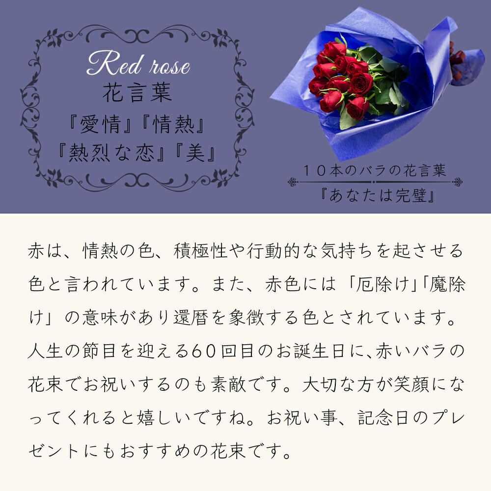 バラ 花束 レッド と 【 最高位十段監修 お茶 】 深蒸し 送料無料 お者 セット 花 誕生日プレゼント 還暦祝い 古希 祝い 母 おばあちゃん 女性 花と お者 お 誕生日 ランキング ギフト 60代 70代 80代 日本茶 と お花 プレゼント (SE) セット 結婚祝 退職お祝い 敬老の日