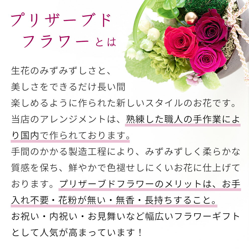 【 あす楽 】 花とカタログ カタログギフト と プリザーブドフラワー パール 母 誕生日 プレゼント 女性 ランキング フラワーギフト 花 紫 古希 祝い 結婚祝い 70代 60代 おしゃれ 高級 ギフト B-DO (DB) 結婚 上司 退職祝い 両親 還暦祝い 定年退職 10000円 [花セ]