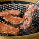 赤城山麓牛 バラ肉 焼肉 C 牛肉 肉 食品 グルメ 贈り物 お礼 お見舞い お祝い 出産内祝い お返し 6000円 ギフト おすすめ 欲しいもの 定番 [冷] (SK)軽 ランキング