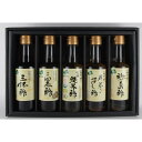 出産内祝い 広島産 調味料 お酢 セット ドレッシング ソース 贈り物 お礼 お見舞い お祝い お返し 3000円 ギフト おすすめ 欲しいもの 定番 (SK)...