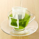 出産内祝い 緑茶 ドリップ A ドリンク 茶 日本茶 緑茶お礼 お見舞い お祝い お返し お供え 初盆 お盆 3000円 ギフト おすすめ 欲しいもの 定番 (SK)軽 ランキング 4000円 結婚祝い 結婚内祝い ギフトセット 名前写真入り オシャレ おしゃれ お中元 送料無料 夏 ギフト