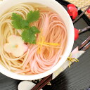 出産内祝い 紅白うどん 詰合せ B 食品 グルメ 麺類 贈り物 お礼 お見舞い お返し お供え 初盆 お盆 3000円 ギフト おすすめ 欲しいもの 定番 (S...