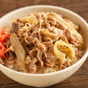 出産内祝い ギフト 国産 牛すじ 煮込み と 牛丼 の素 食品 和食 おかず 贈り物 お礼 お見舞い 人気 出産 内祝い 結婚 お祝い お返し 両親 女性 実家...