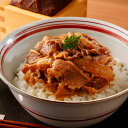 出産内祝い ギフト 恵比寿 なすび亭 こっくり旨みの 牛丼 のもと6食 和食 贈り物 お礼 お見舞い 人気 出産 内祝い 結婚 お祝い お返し 両親 女性 実家...