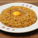 出産内祝い ギフト 大阪 自由軒 名物 カレー セット(5個) curry カレー 贈り物 お礼 お見舞い 人気 出産 内祝い 結婚 お祝い お返し 両親 女性...