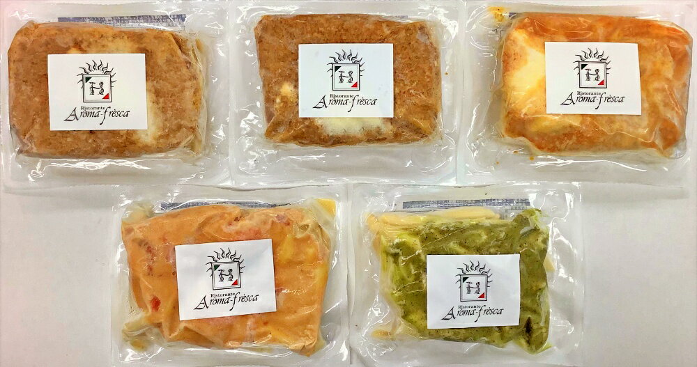 こだわり パスタ ペンネ セット A 中元食品 総菜 洋食 贈り物 お礼 お見舞い 残暑見舞い お祝い 出産内祝い お返し 7000円 ギフト おすすめ 欲しいもの 定番 summer gift present (SK)軽 お中元 入学 敬老の日