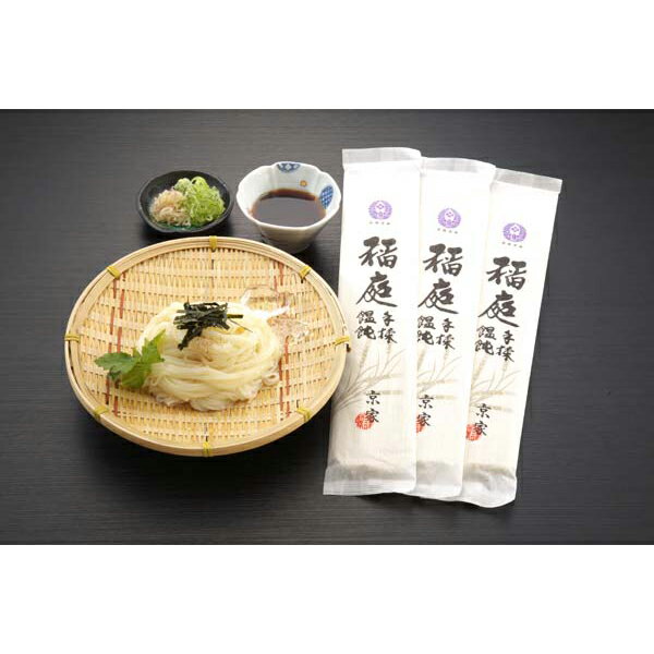 お歳暮 早割 冬ギフト 内祝い お返し 出産 メッセージカード 無料 秋田 京家 稲庭手揉饂飩 うどん 麺 手もみ製法 コシ なめらか 2.4kg 贈り物 出産祝い お礼 結婚 入学 新築 快気 祝い 香典返し 七五三 お祝い返し 送料無料 7000円 (SK)軽(4)