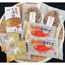 お歳暮 早割 冬ギフト 内祝い お返し 出産 メッセージカード 無料 福島 貴千 かまぼこ 詰合せ 珍味 焼きかまぼこ チーズ セット ごぼうスティック揚げ 贈...