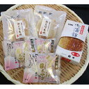 お歳暮 早割 冬ギフト 内祝い お返し 出産 メッセージカード 無料 福島 貴千 かまぼこ 詰合せ 珍味 焼きかまぼこ 笹かまぼこ 明太マヨ 贈り物 出産祝い ...