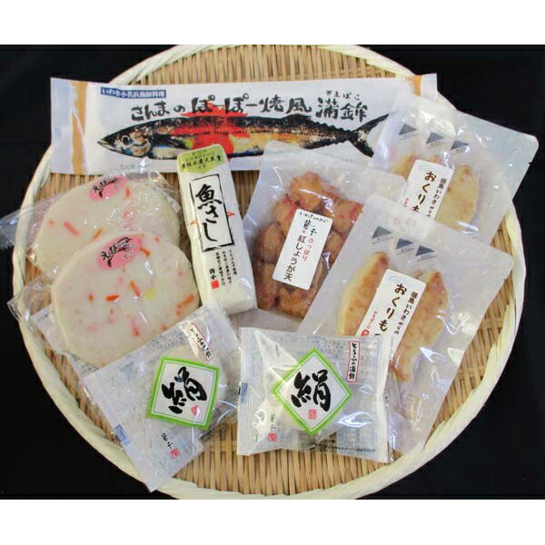 お歳暮 早割 冬ギフト 内祝い お返し 出産 メッセージカード 無料 福島 貴千 かまぼこ 詰合せ 珍味 明太マヨ かまぼこ セット 紅しょうが天 贈り物 出産...