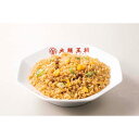 お歳暮 早割 冬ギフト 内祝い お返し 出産 メッセージカード 無料 大阪 大阪王将 チャーハン 6袋 セット 本格 中華 レンジ 簡単調理 贈り物 出産祝い ...