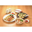 お歳暮 早割 冬ギフト 内祝い お返し 出産 メッセージカード 無料 北海道 じゃが豚 餃子 16個 小籠包 セット 焼き小籠包 点心 惣菜 贈り物 出産祝い ...