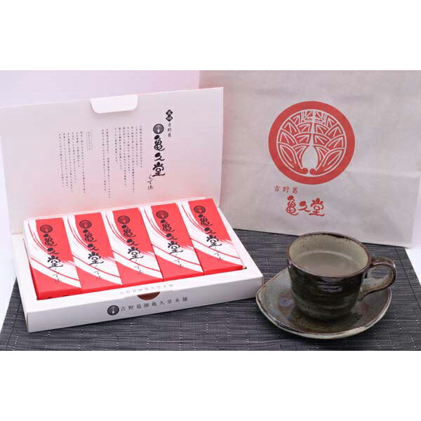 お歳暮 早割 冬ギフト 内祝い お返し 出産 メッセージカード 無料 奈良 亀久堂 手作り くず湯 赤箱 5個 プチギフト 白 しるこ しょうが 抹茶 和スイー...