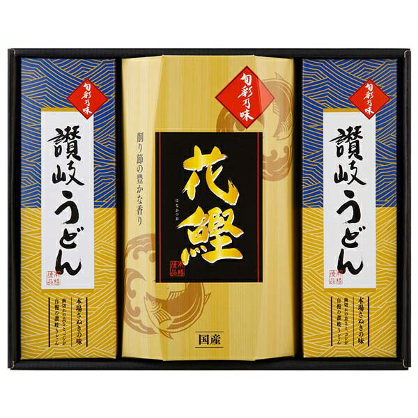 お歳暮 早割 内祝い お返し 出産 メッセージカード 無料 和匠選 味わいギフト 讃岐うどん かつお節 調味料 詰合せ 贈り物 出産祝い お礼 結婚 入学 新築 快気 祝い 香典返し 七五三 お祝い返し 送料無料 [包N] [熨N] 3000円 (SK)軽