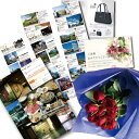 生花 レッド バラ 花束とカタログギフトセット グルメ・ブランド品 雑貨 B-VOO (SE) 結婚祝 結婚内祝い 上司 退職祝い ランキング 両親 定年退職 フラワーギフト 70代 退職お祝い 還暦祝い 還暦お祝い 還暦 写真入り お返し お礼 母親