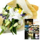 生花 ユリ バラ イエロー 花束とカタロググルメ ブランド品 雑貨 B-VOO (SE) 結婚内祝い ランキング 還暦祝い 結婚祝い 定年退職 フラワーギフト 70代 退職お祝い 退職祝い 誕生日 プレゼント 男性 女性 古希 喜寿 傘寿 米寿 お祝い 結婚 記念日 10周年 写真入り 母親