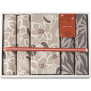 座布団カバー5枚セット(フェアリー) グレー 写真入り メッセージカードお母さん おばあちゃん プレゼント 女性 成人祝い 誕生日 就職祝い (SD) ギフトセット 結婚祝 出産内祝