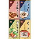 マルトモ だし三昧セット ■本州送料無料初節句 成人式 お返し のし 日持ち 詰め合わせ 限定 家族 親 兄弟 お取り寄せ 欲しいもの 喜ばれるもの 人気ランキング 40代 50代 60代 70代 (SD)軽