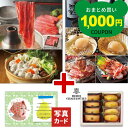内祝い お返し お菓子 カタログギフト 1万円 出産内祝い グルメ カタログ アンリ・シャルパンティエ 焼き菓子 A 風呂敷 セット 結婚内祝い 出産 結婚 快気 新築 お祝い返し ギフト 結婚祝い 出産祝い お菓子とカタログ お祝い 入学 1dy G-DO (DB) お中元 送料無料