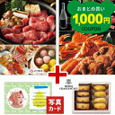 出産 内祝い お返し お菓子 カタログギフト グルメ 1万円 出産内祝い カタログ アンリ・シャルパンティエ 焼き菓子 A 風呂敷 セット 結婚内祝い 出産 新築 快気 祝い お祝い返し ギフト 結婚祝い 出産祝い お菓子とカタログ 高級 写真入り 1dy G-EO (DB)