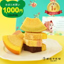 遅れてごめんね 母の日 プレゼント おすすめ 入学 出産 内祝い 出産内祝い お菓子 千疋屋 ギフト バウムクーヘン スイーツ 新築内祝い お返し 親 職場 新...