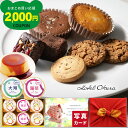 出産内祝い 風呂敷包 名入れ プリン & 老舗ホテル スイーツ 内祝い 出産 お返し お祝い返し おしゃれ 名入れ 送料無料 結婚祝い 5000円 結婚祝 お菓...