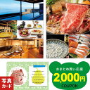 お中元 夏ギフト 結婚祝い お返し カタログギフト 1万円コース 内祝い 出産 結婚 退職 快気 新築 祝い プレミアム ギフト 人気 出産祝い 退職祝い 誕生日 出産内祝 結婚内祝い 一万円 新築祝い 両親 写真入り カード 入学 カ単 B-AOO (DB) 1dy 送料無料 サマーギフト